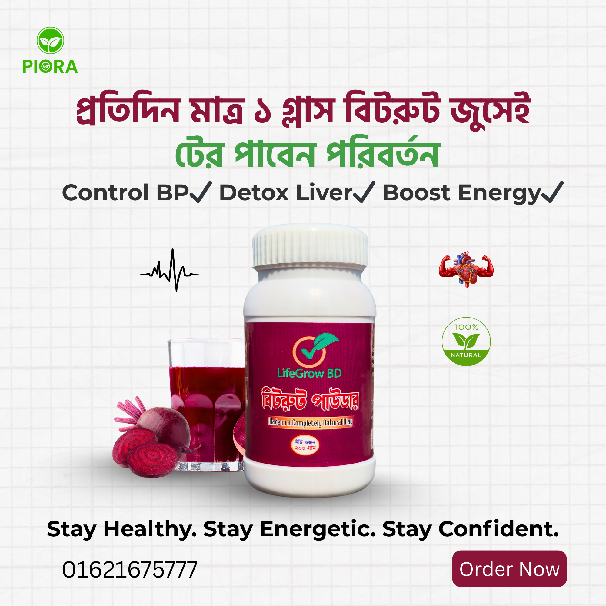 Beetroot Powder